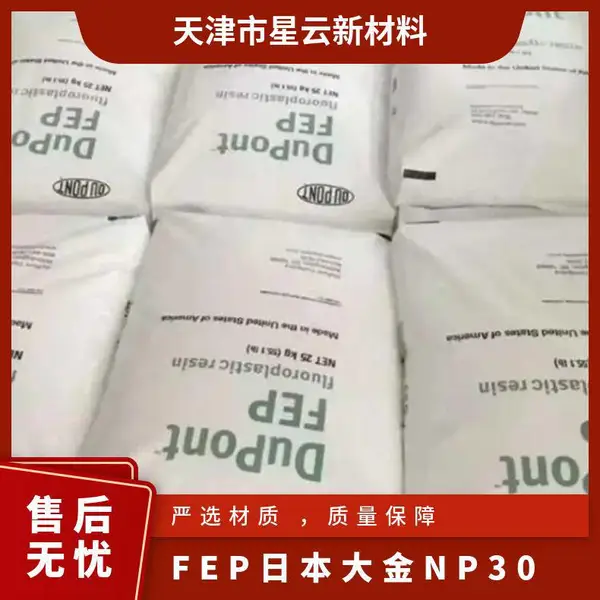�ձ���� NEOFLON FEP NP-30 ����״ ������ ���»���