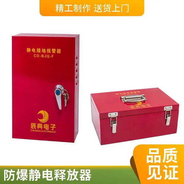 防静电智能监控系统-BSD-403-IIWL手腕带接地监控仪无线报警器