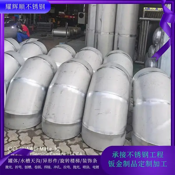 304不锈钢板加工 不锈钢天沟 钢板冲孔折弯 不锈钢冲孔板