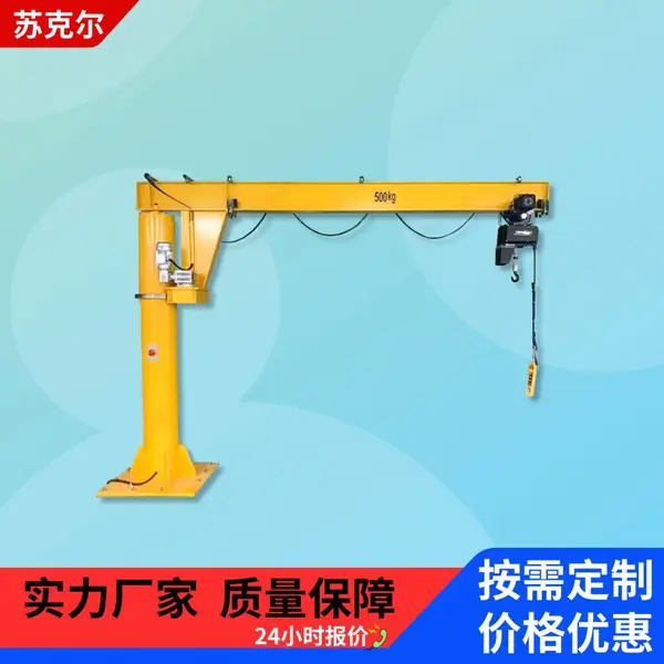 ����ʽ���۵����ػ�250KG500KG�������180��270����ת��۵�