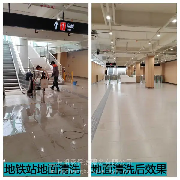 除油除尘深度地面清洗长三角全覆盖-保洁清洗靠谱***我们明承保洁服务快速上门