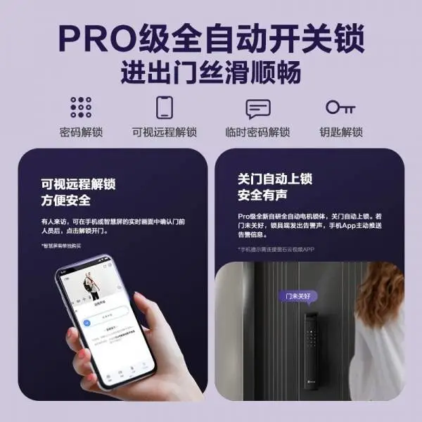 郑州指纹锁安装|指纹锁销售|萤石指纹锁|防盗门指纹锁安装