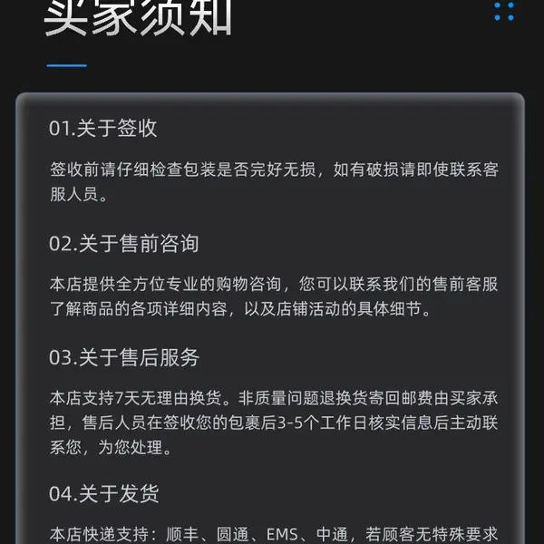 Detakta 绝缘管DE-PVC105
