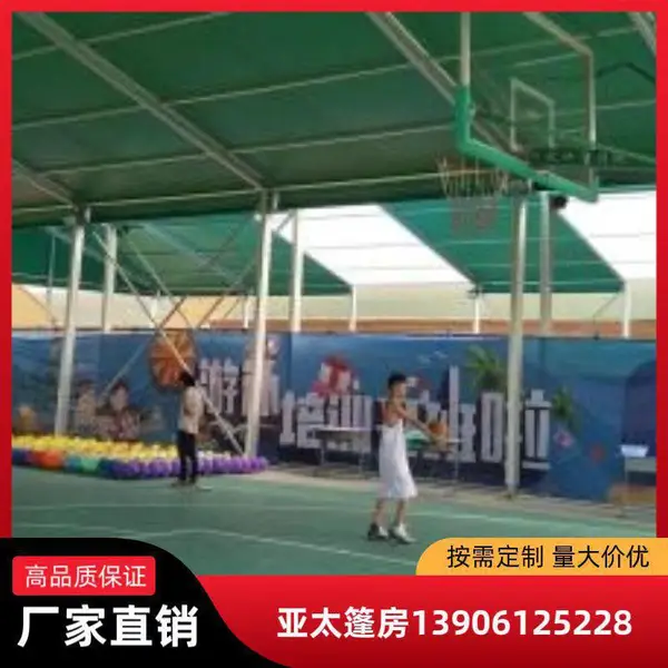 铝合金篮球馆篷房 标准篮球场篷房 户外体育场馆篷房 厂家供应
