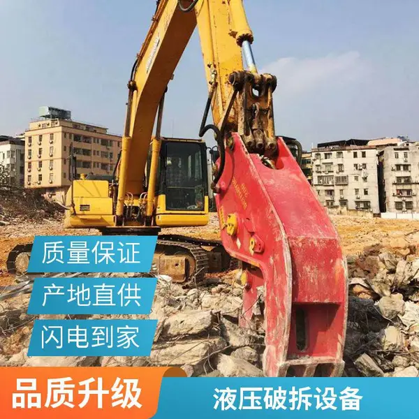 液压拆迁大开口钳 挖掘机粉碎钳 混凝土墙板破碎 可配各机型