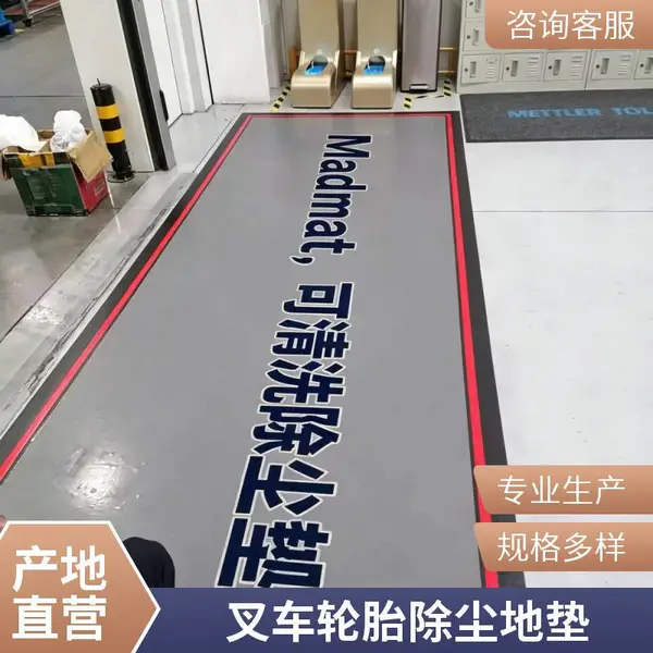夏高 三合一门口单排毛刷地垫 商场进门除尘垫