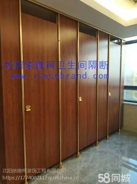 沈阳专业生产定制卫生间隔断抗倍特卫生间隔断PVC淋浴间隔断