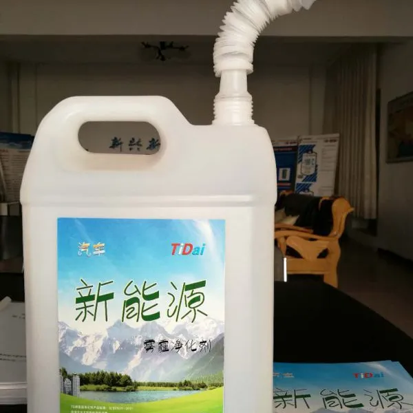 柴油车消烟剂
