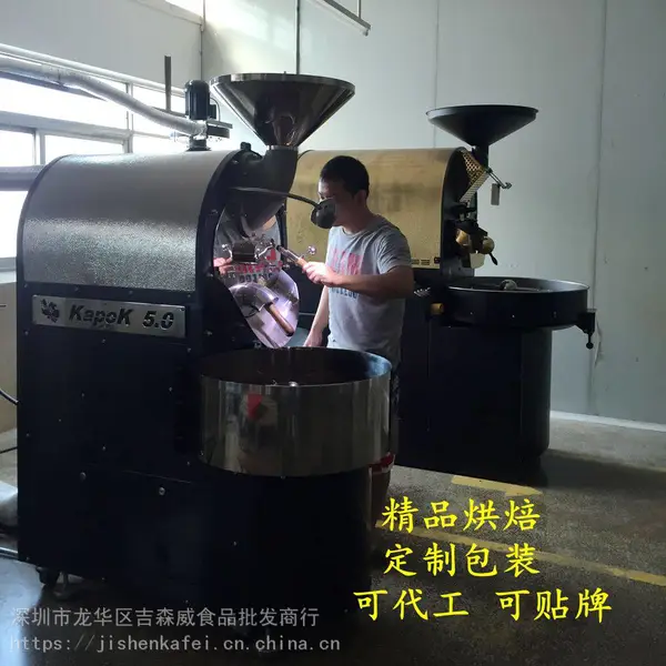 咖啡豆烘焙工厂 代加工烘焙 OEM贴牌生产咖啡粉