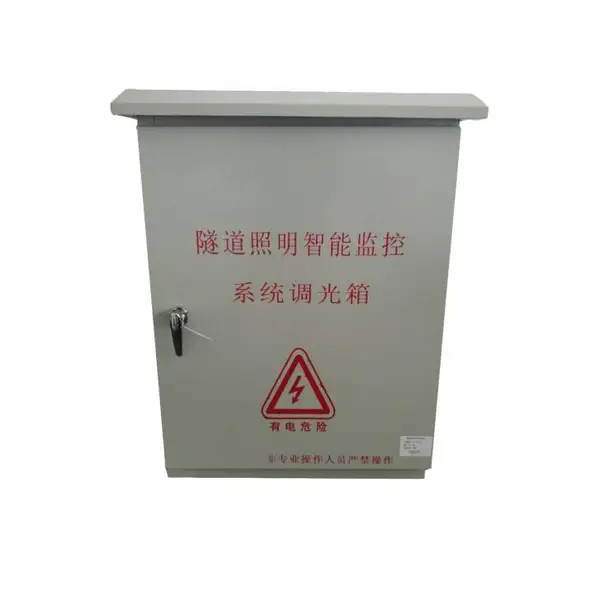 智慧照明控制柜,城市照明配电控制柜厂家,物喜智能