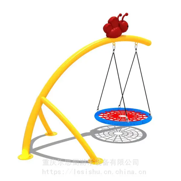 重庆网红秋千/大型游乐设备/不锈钢滑梯/户外健身路径彩虹滑道厂家定制,免费看场地