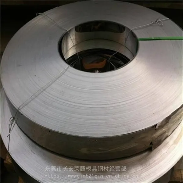 供应坡莫合金1J78带材 1J79圆钢 1J80磁屏蔽材料 1J81软磁合金