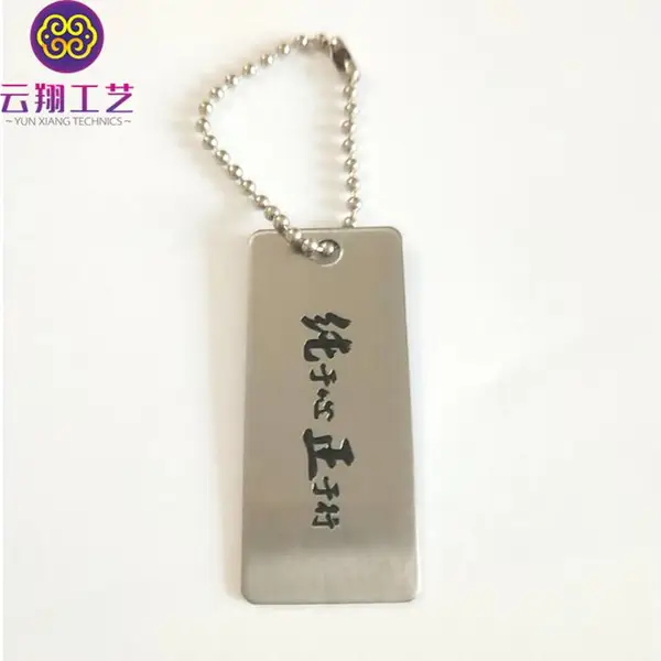 不锈钢挂件订做 金属钥匙链订做 河北企业钥匙扣定制