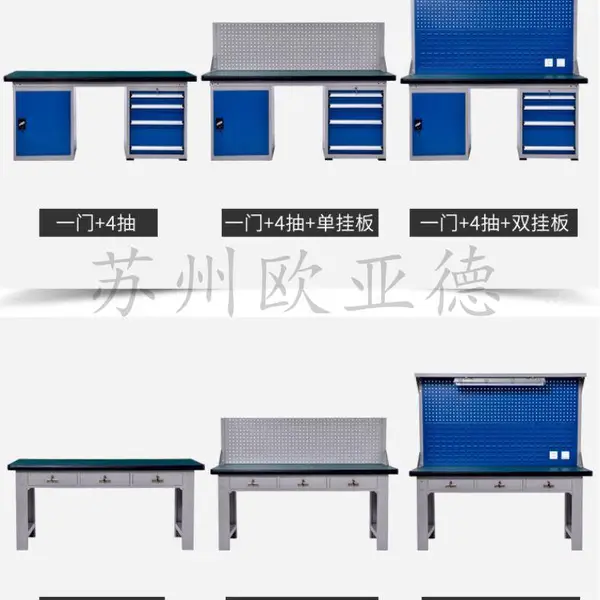 连云港纺织车间工作桌 塑料加工厂工作台 塑料卡扣组装桌 金华打包工作台
