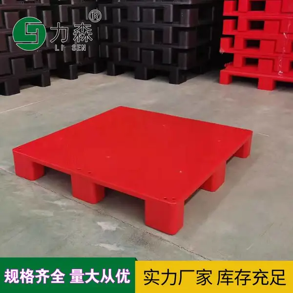 1210平板九脚卡板塑料叉车托盘物流运输栈板蓝色加厚仓库防潮垫板