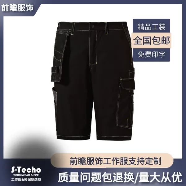 ���ӹ���ʿ�ļ�CVC���ϼӺ���ĥ��װ��ֶ̿�-ǰհ����