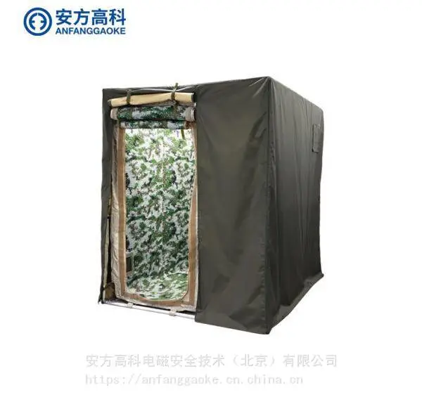 安方高科 屏蔽帐篷 充气式屏蔽电磁帐篷 ASS-T06 防泄漏