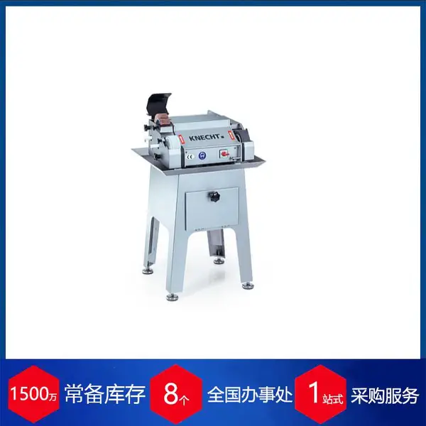 赫尔纳-供应德国knecht全自动磨刀机050767EVO5