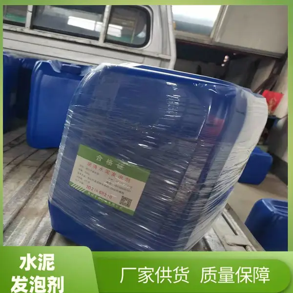 �����䷢��ˮ�������ݼ�����СͰ��װ25KG