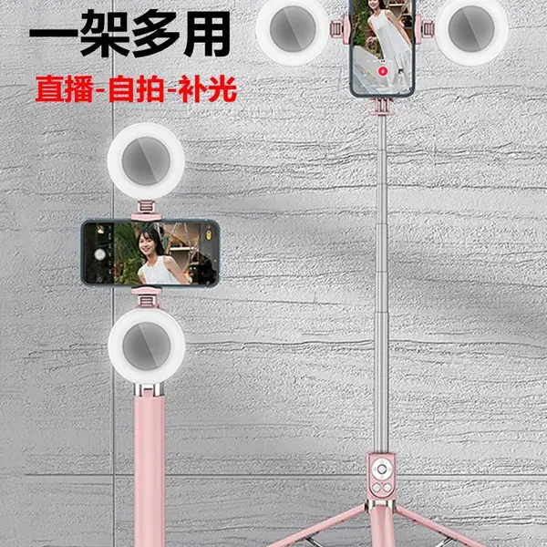加长手机支架自拍杆落地式三脚架2022年新款蓝牙遥控双灯抖音直播