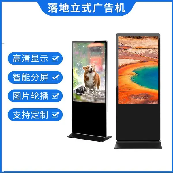 ������ ��ʽ��׿����43-65����ر����� �������Һ����ʾ��