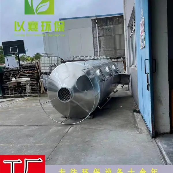 工业废气治理设备,工业脉冲除尘设备,工业油烟净化设备