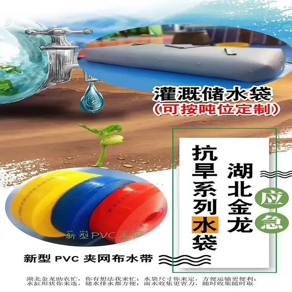水上充气玩具 仿真闭气制品 pvc充气材料生产批发