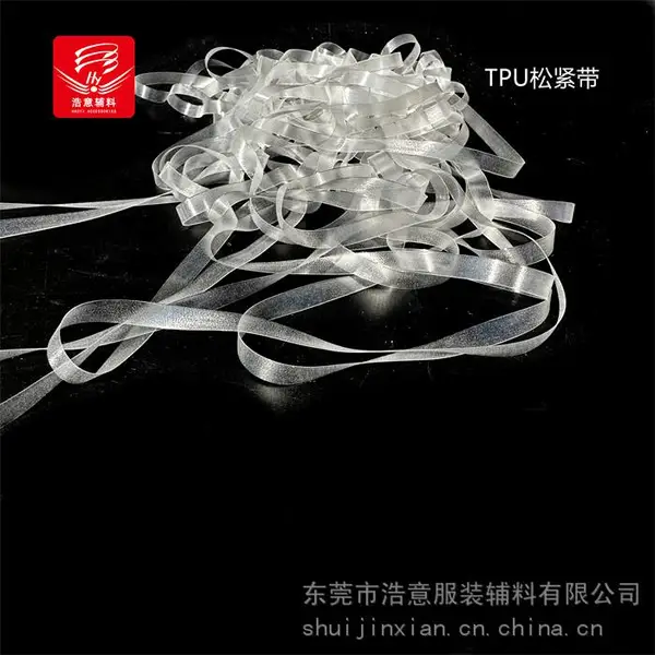 汕头TPU弹力带 QQ弹力带 透明橡筋带厂家热销