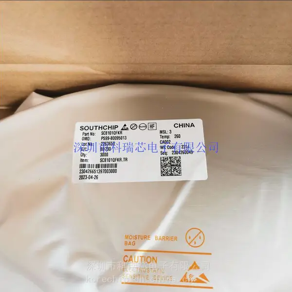 南芯同步降压DC转换器 SC8101AQFKR 无线充电发射芯片