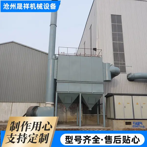 晟祥机械 石墨厂布袋除尘器 车间粉尘工业除尘设备 脉冲集尘机