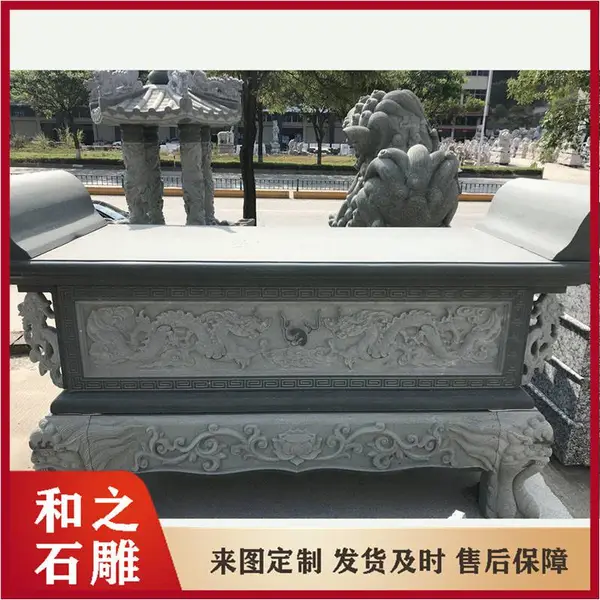 和之石雕 天然花岗岩石雕供桌 精雕龙凤神台 寺庙供奉桌