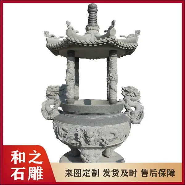 花岗岩带盖石雕香炉 寺院天公炉按图加工 款式按需定
