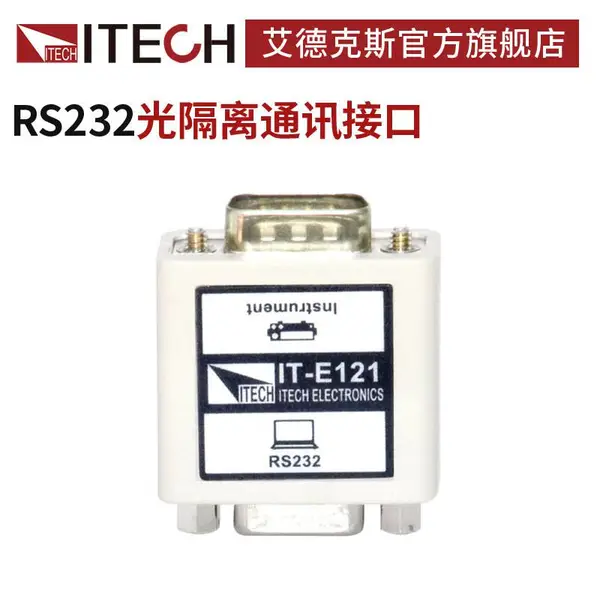 ITECH���¿�˹RS232�����ͨѶ�ӿں�1.5�ױ�׼ͨѶ��IT-E121/122