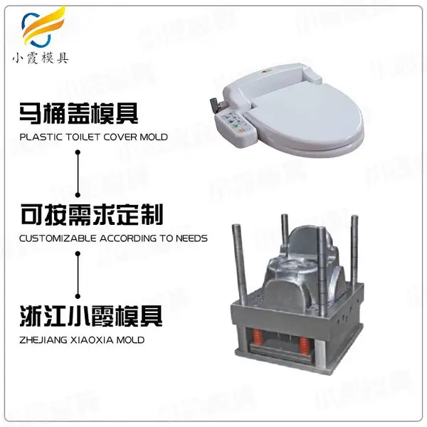 拉杆箱模具厂