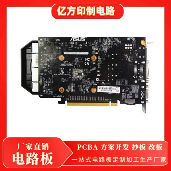 �̵������ư� �������� ������ PCBA��·������ ����оƬ����