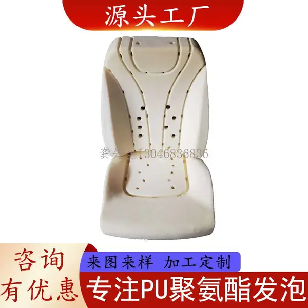 pu高回弹海绵产品加工定做运动座垫聚氨酯慢回弹记忆棉***打坐垫日本新款皇冠蜂窝婴儿柔软全包装夏季驾考厂