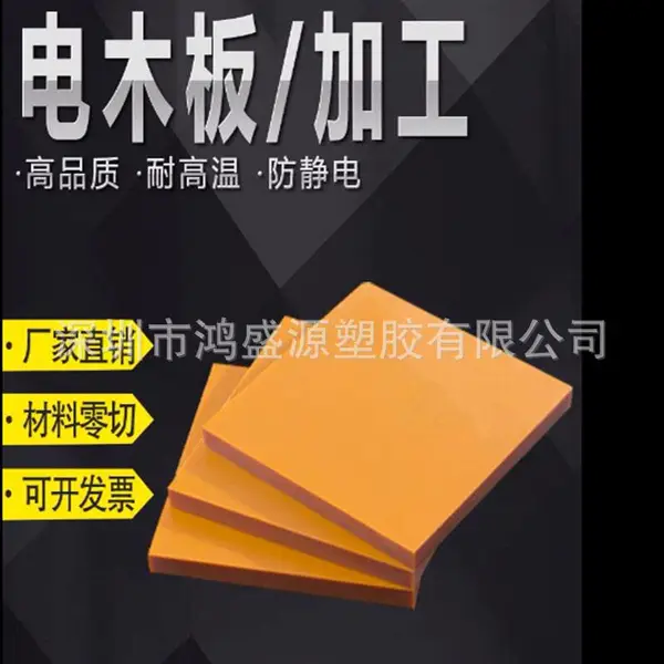 �������ɫ��ľ���ɫ��ľ����ڷ������3mm~20mm�������ӹ�