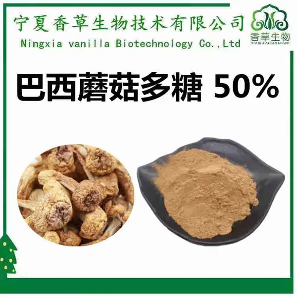 ����Ģ������ 50% ��������ȡ�� ����Ģ���� 80Ŀ Ũ��Һ