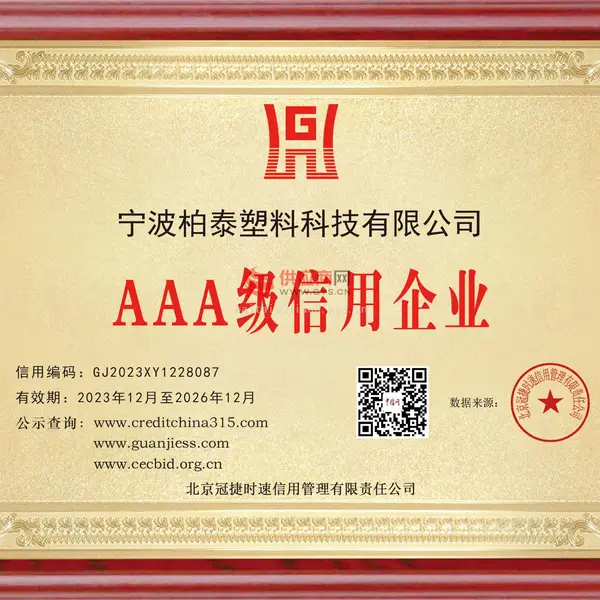 AAA��������ҵ
