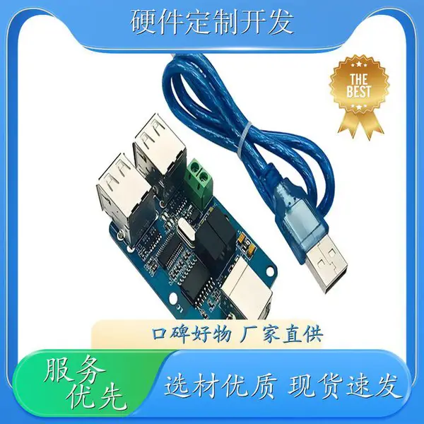 硬件定制开发 USB隔离保护板定制 程序板/控制板制定(上位机应用程序) 电源板定制 AI离线智能语音识别板定制 各类需求定制