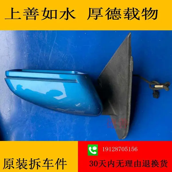 奔驰177 176 A180 A200 A220 A260后视镜 倒车镜 观后镜 1778100704