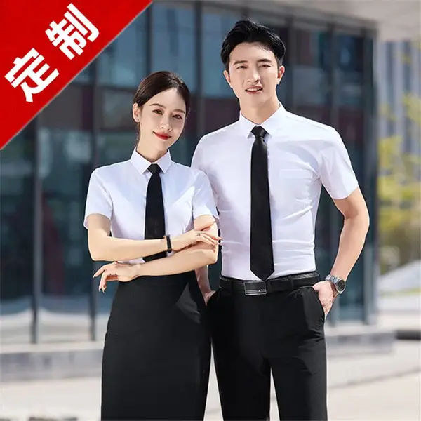 定做白衬衫工作服订做团体竹纤维工装衬衣 4S店家居办公室职业套装