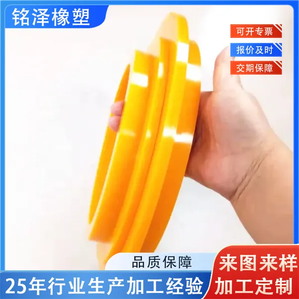 聚氨酯注塑件 橡塑减震垫 缓冲异形件 吹塑制品加工 耐磨PU平垫