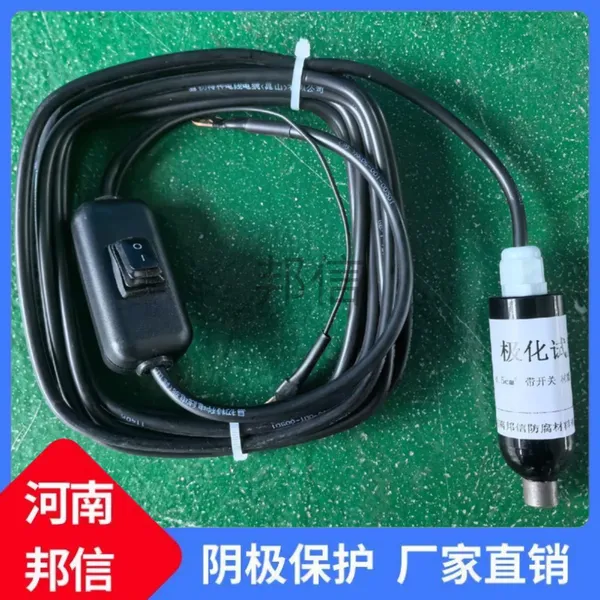 极化试片1cm? 管道电位电流测试检查片 阴极保护交流干扰试片