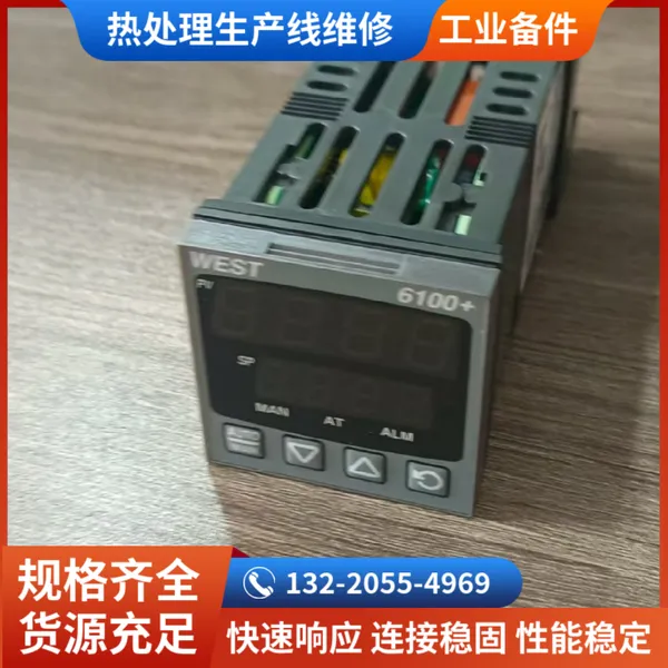 西特温控器 4700系列型号齐全 自动化产线 总线组网能力强