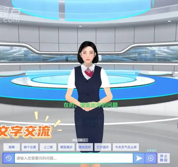 ai数字人3d全息柜厂商,广东3d虚拟代言人,深圳华锐视点