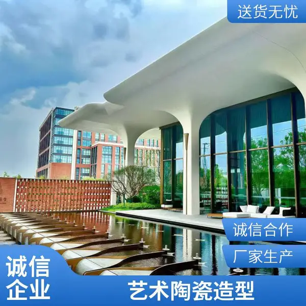结构稳定 公园景观发泡陶瓷 艺术空间营造 透光率可调节