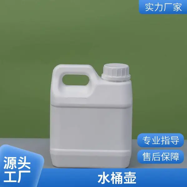 塑料香精桶食品级密封塑料桶废液桶5L5公斤5kg10斤