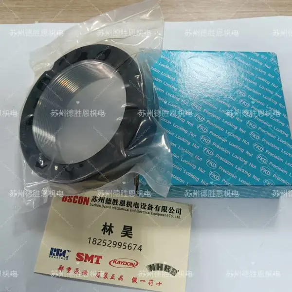 FKD锁紧螺母ZM50， ZM55胀套 紧定套 机床主轴锁定螺母