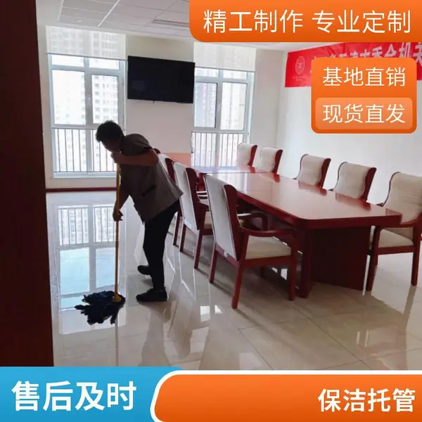 天津保洁外包公司 日常保洁维护托管商业综合体保洁外包托管 企业总部保洁
